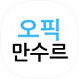 오픽만수르, 블로그 홈