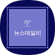 오늘은 우락부락, 블로그 홈