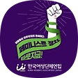 3.8  세계여성의날 기념 한국여성대회, 블로그 홈