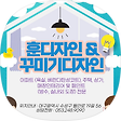 Designhoon1107인테리어훈디자인, 블로그 홈