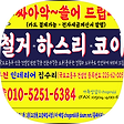 부천똑딱가이버, 블로그 홈