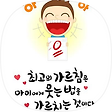 이슈있슈, 블로그 홈