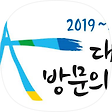 나와유의 오감만족 이야기, 블로그 홈