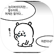 자기개발일지, 블로그 홈