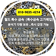 월드특수금속, 블로그 홈
