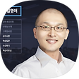 정민쌤 영어 자료실, 블로그 홈