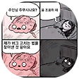 이것저것올리는개발일기, 블로그 홈
