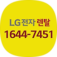 bestrentalshop, 블로그 홈
