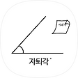별안간_공대생;, 블로그 홈