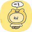 업글이✧, 블로그 홈