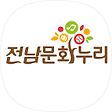 전남문화누리, 블로그 홈