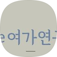 The여가연구소, 블로그 홈