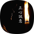 사계절 푸른 松 88, 블로그 홈
