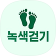 녹색걷기, 블로그 홈