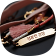 정관진 제2군단, 블로그 홈