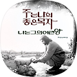 주님이 주신 아름다운
자연을 벗 삼아~, 블로그 홈