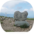 박럭셔리여행 즐거운 인생 (樂山樂水), 블로그 홈