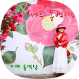 자유로운 영혼, 블로그 홈