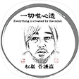 만필 잡록(漫筆雜錄)-오겸두, 블로그 홈
