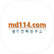 md114.com, 블로그 홈
