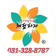 체험하자 방문체험학습, 블로그 홈