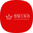 열방가자, 블로그 홈