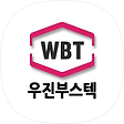 우진부스텍 블로그, 블로그 홈