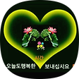잎눈이,꽃닢이, 블로그 홈