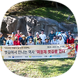 조용섭의 지리산 이야기, 블로그 홈