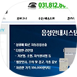 에스엘쇼핑, 블로그 홈