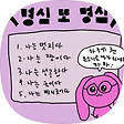 engineering blog, 블로그 홈