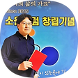 본가이지오, 블로그 홈