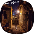 rainwater 雨桮, 블로그 홈