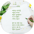 내친구 밝은꽃샘, 블로그 홈