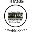 커피앤빌리지, 블로그 홈