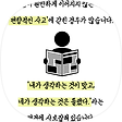 자기개발을 위한 마인드셋, 블로그 홈