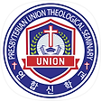 연합신학교, 블로그 홈