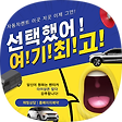 뉴삼성렌터카 070-4763-1133, 블로그 홈