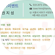 최star의 맛있는 이벤트 010-2071-1560, 블로그 홈