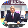 김상남 교수의 블로그, 블로그 홈