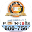 365론프로, 블로그 홈
