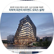 지산,상가,오피스등 초역세권 분양 투자의 모든것, 블로그 홈