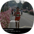 "대한민국" 국호의 의미, 블로그 홈