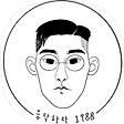 응닥하라! 1988, 블로그 홈