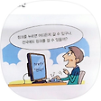 오래 개발자로 일하게 해주세요, 블로그 홈
