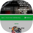 아웃도어 본부 닷컴 물품 대여소, 블로그 홈