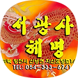 서광사, 블로그 홈