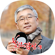 모퉁이돌 corner stone, 블로그 홈