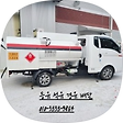 등유경유배달 010-3535-9864 등대에너지, 블로그 홈