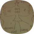 그리워도 바로 가지 못하는, 블로그 홈
